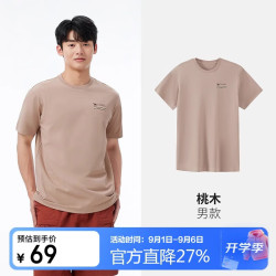 骆驼 抗菌遮热透气速干运动休闲圆领上衣男 A15BAVV023  2XL