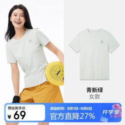 骆驼 女士百搭圆领短袖 1061