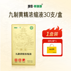 摩音 草珊瑚 九制黄精口服液10ml＊30支＊1盒