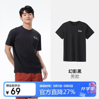 骆驼 抗菌遮热透气速干运动休闲圆领上衣男 A15BAVV023  3XL