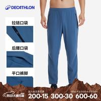 迪卡侬 冰丝凉感防晒速干 黑色 M 运动长裤