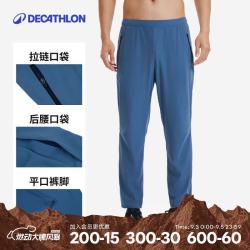 迪卡侬 冰丝凉感防晒速干 黑色 M 运动长裤