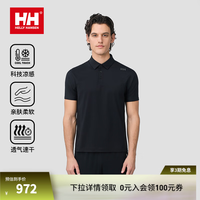 海丽汉森hh清爽凉感吸湿速干防晒休闲商务针织短袖POLO衫 黑色 2XL