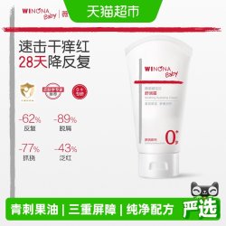 薇诺娜宝贝 舒润滋养霜