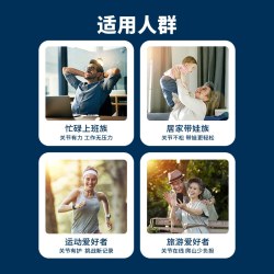 益节 维骨力软骨素