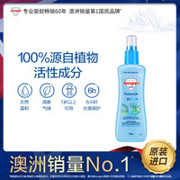 Aerogard 天然驱蚊喷雾175ml 柠檬桉油驱蚊液花露水