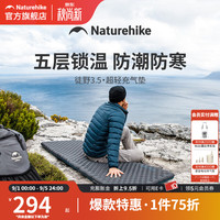 挪客户外 挪客徒野超轻充气床垫3.5高r值户外露营气垫床单人防潮垫 木乃伊