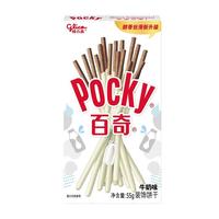 格力高 百奇 牛奶味涂层饼干棒  多口味