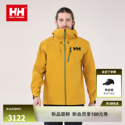 海丽汉森hh25春新款中国限定版ODIN奥丁专业户外防风保暖软壳衣 沙丘金 XL