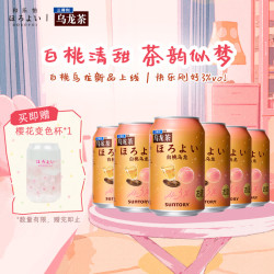 HOROYOI 白桃乌龙口味 330ml*6罐装