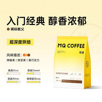 明谦 教父意式拼配咖啡豆 深度烘焙 1000g