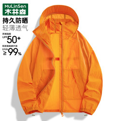 木林森 冰丝防晒衣女款upf50+夏季薄款透气防紫外线防晒服男 日光橙 S