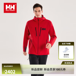 海丽汉森hh26春新款ODIN奥丁recco系统内里格绒保暖舒适软壳外套 骏曦红-男 L