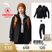 安踏 户外软壳衣裤套装 女秋冬三合一保暖外套防泼水梭织运动裤两件套 基础黑/基础黑 L