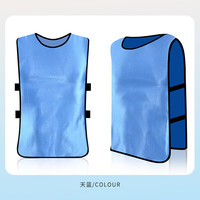 OEMLINKS 足球对抗服训练背心成人儿童团建拓展分队号码服广告马甲定制 天蓝色 L