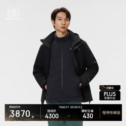 KOLON SPORT 冲锋衣2级防泼水防风透湿男士GTX羽绒三合一夹克