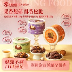 九龙港品 坚果可可脆片120g坚果组合巧克力薄脆送礼办公室零食饼干