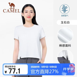 骆驼 透气速干弹力休闲t恤 Y24BAW6034 6034 玉石白