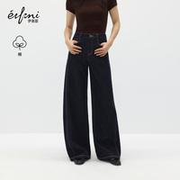 伊芙丽 朱珠代言伊芙丽莱赛尔棉感不掉色拖地原色弯刀裤女2026新款夏