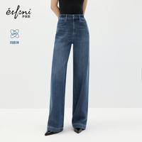 伊芙丽 四面弹进口纱线牛仔裤女2026爆款升级小个子版本夏季