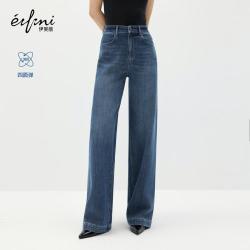 伊芙丽 四面弹进口纱线牛仔裤女2026爆款升级小个子版本夏季