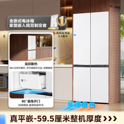 美的 MR-526WUS3PZE 十字门四开门冰箱 503L