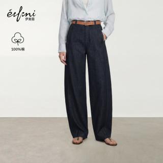 伊芙丽 秦岚代言伊芙丽休闲百搭不易掉色弯刀牛仔裤子女2026夏季新品