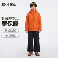 水孩儿 秋季新品户外软壳三防冲锋衣