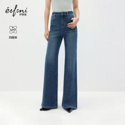 伊芙丽 秦岚代言伊芙丽棉感四面弹超模裤牛仔裤女2026新款微喇裤女夏
