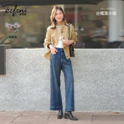 伊芙丽 秦岚代言显瘦气质九分直筒牛仔裤女百搭夏季
