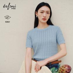 伊芙丽 和纸纱圆领宽松绞花针织套头针织衫女26夏季款