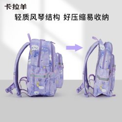 卡拉羊 轻便减负抑菌 小号-薰衣草紫爱丽丝 双肩包