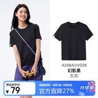 骆驼 棉质透气凉感运动短袖半袖 A25BAVV028