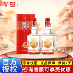 全兴大曲 晶彩红 52%vol 浓香型白酒 500ml