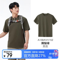 骆驼 男纯色棉质透气凉感运动短袖 A15BAVV152