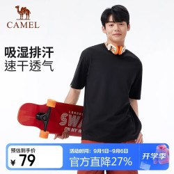 骆驼 男圆领T恤 A15BAVV152