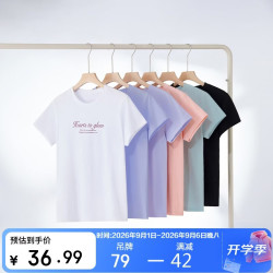 361° t恤衫女夏季新款潮流休闲宽松运动正肩上衣服短袖女装662629106-1