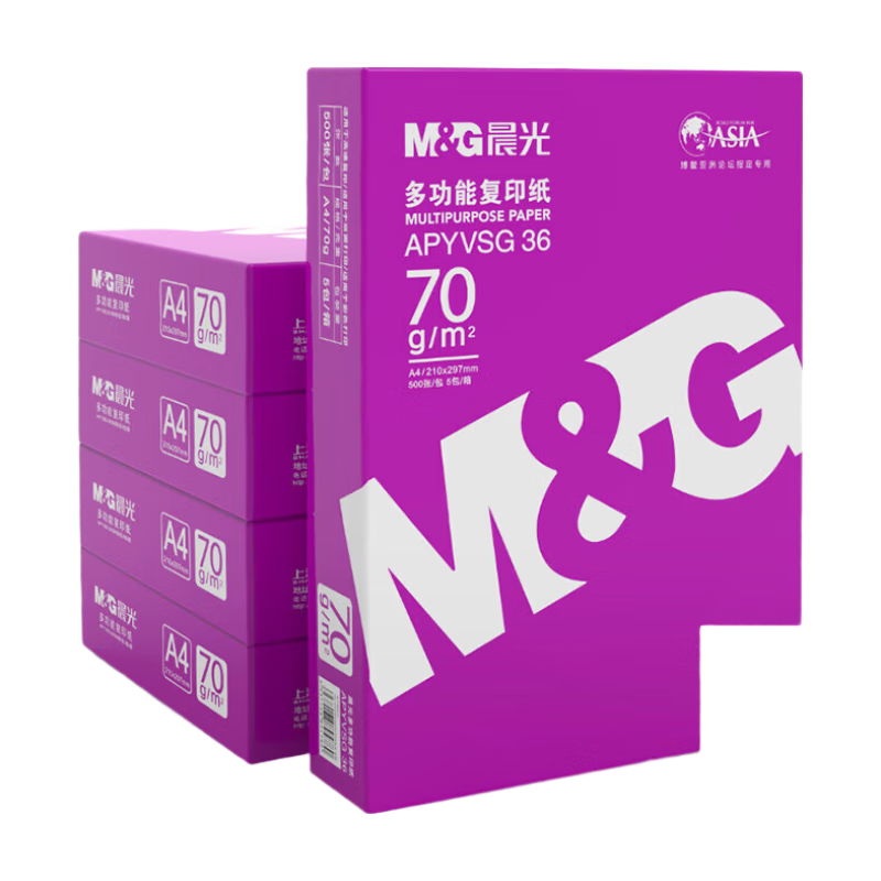 晨光 A4 70g 多功能双面打印纸 500张/包*10包/箱*5箱