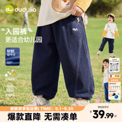 嘟嘟家 儿童牛仔裤  藏青色 100