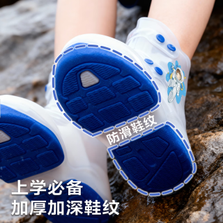 甜甜仔 儿童加厚雨鞋套