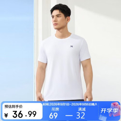 361° t恤男夏季新款速干健身运动跑步休闲男士短袖上衣服652624118D-1