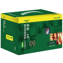 书虫升级点读版入门4+5+6 小学初一 牛津英汉双语读物（套装共9册 附扫码音频、习题答案、读后测评）