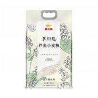 88VIP：金龙鱼 荞麦小麦粉 2.5kg
