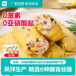 优形 豆皮鸡胸肉卷20袋健身减0低肥卡脂饱腹代早餐主零即食