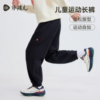 水孩儿 秋季上新休闲运动加厚卫裤