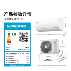 海信 双排纯铜管 KFR-35GW/A330UPro-X1 大1.5匹