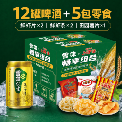 雪花 纯生啤酒330ml*12听+上好佳组合礼包40g*5包  组合装