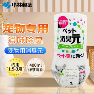 小林制药 空气清新剂宠物消臭元绿茶清香400ml/瓶除臭去味芳香剂