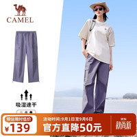 骆驼 休闲工装裤新款女装裤子户外
