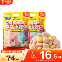 小鹿蓝蓝 高钙小软饼 混合口味 198g